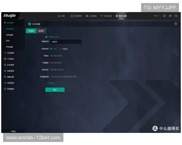 WiFi 7技术对FPS游戏体验的影响及其稳定性分析